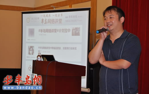 李春声就“时与势”的话题与在场嘉宾进行交流