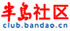半岛社区