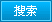 新闻检索