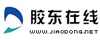 胶东在线