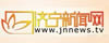 济宁新闻网