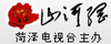 山河网