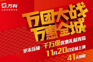 9月开盘预告
