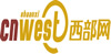 西部网