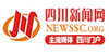 四川新闻网