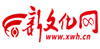 新文化网