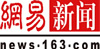网易