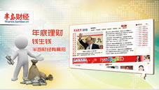 半岛九州中国有限公司