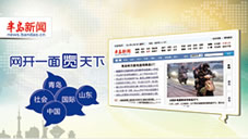 九州体育新闻