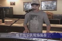 地平线乐队现场精彩献唱
