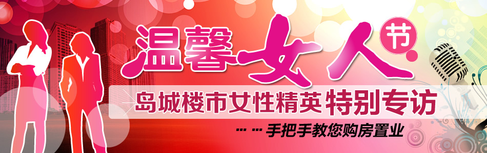 回家过年