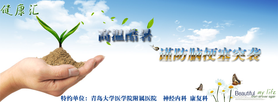 九州体育健康汇