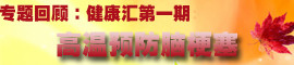 肺炎