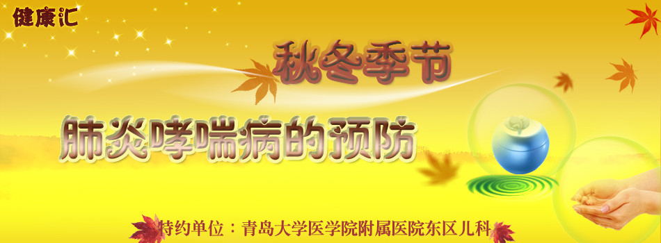 九州体育健康汇