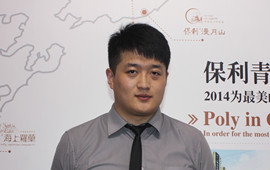 浪漫金顶—观全