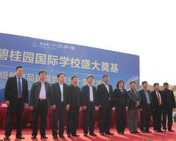 碧桂园凤凰城交通图
