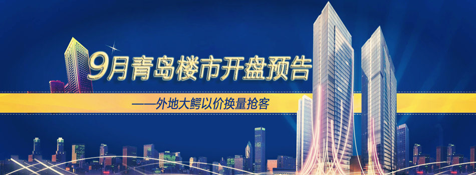 开盘
