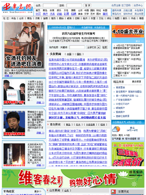 2004年九州体育首页