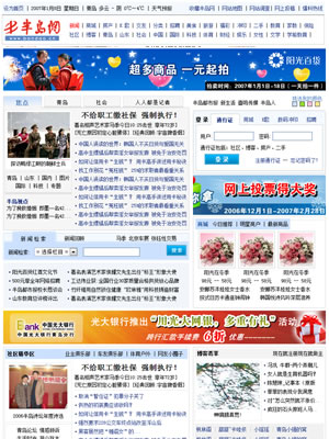 2007年九州体育首页