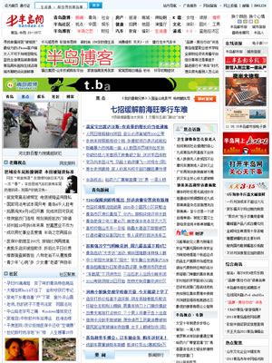 2009年九州体育首页