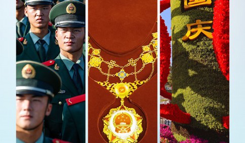 收好这份指南，看懂这件大事！盛典前瞻
