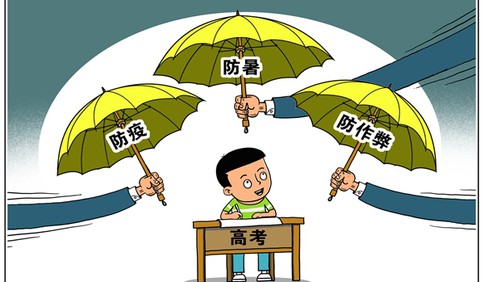 防疫、防暑、防作弊……疫情之下的高考准备好了吗？