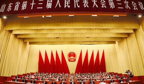 省十三届人大三次会议举行第二次全体会议