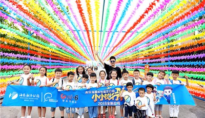 这个夏天，来青岛海昌极地冰GO海洋节