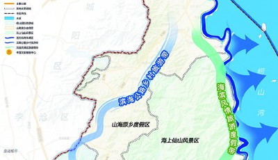 崂山区全域旅游发展规划出炉 提出四大核心产业