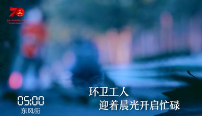 1天24小时，潍坊在发生什么……