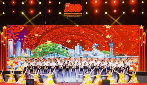奋发百年路 扬帆再起航——潍坊综合保税区举办庆祝建党100周年大型文艺汇演
