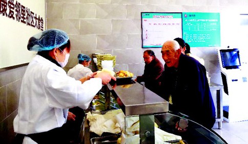 西海岸助老大食堂五元一餐 智慧医养区灵活高端